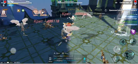 Илюзия2